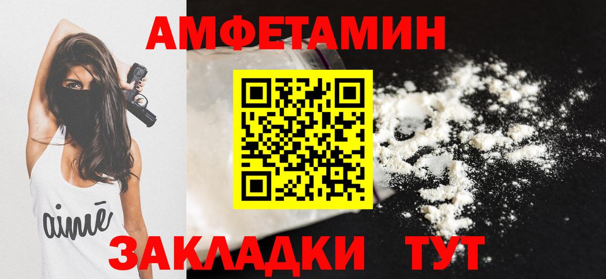 Кашира  АМФ 97%  Вход с VPN 
