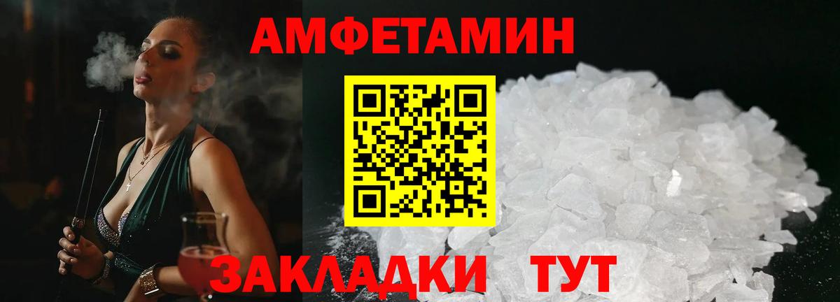 АМФ 98% Кашира