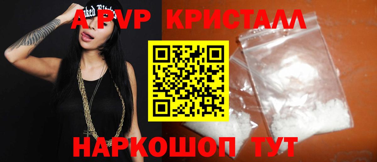 Alpha-PVP СК  Вход с VPN  Альфа ПВП  Кашира  Alpha-PVP СК  Alfa_PVP VHQ 