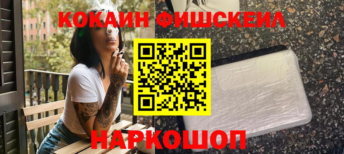 Кашира  купить   Вход с VPN  КОКАИН VHQ 
