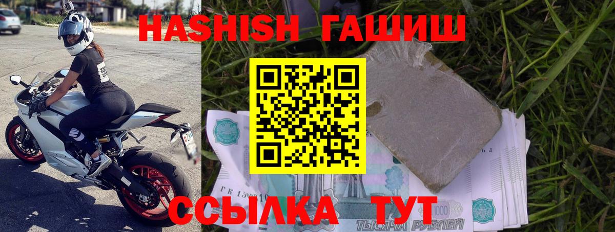 ГАШИШ гарик Кашира