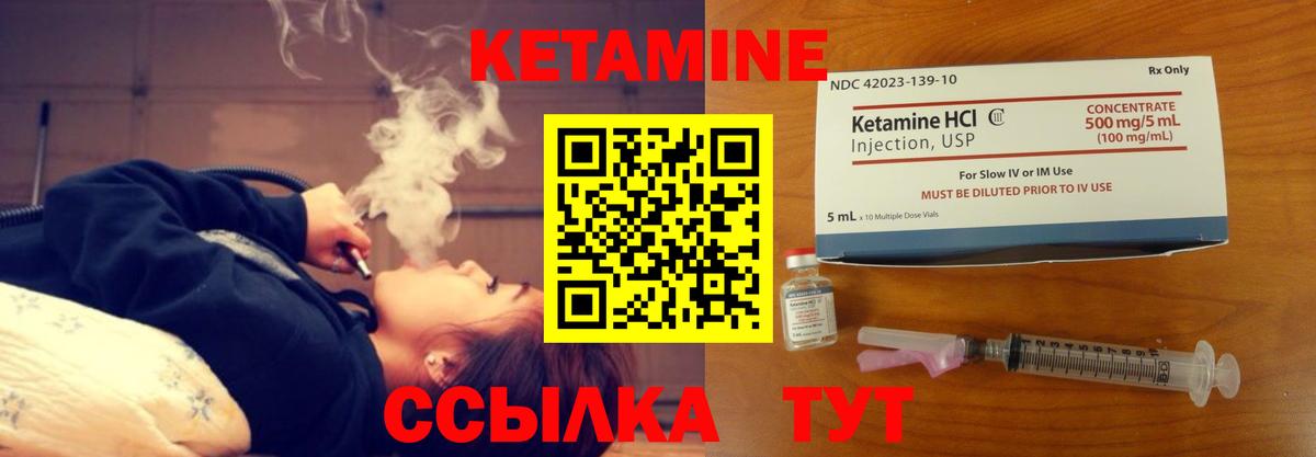 Кашира  Кетамин ketamine  OMG tor  Вход с VPN 