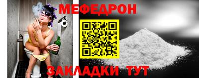 МДМА Гусиноозёрск