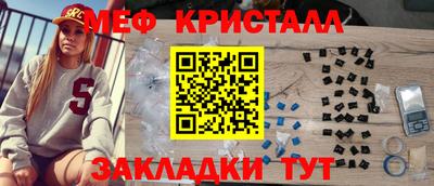 бутик Гусь-Хрустальный