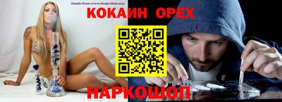 ГАЛЛЮЦИНОГЕННЫЕ ГРИБЫ Гусев