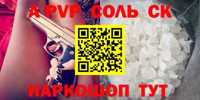 бутик Гусь-Хрустальный