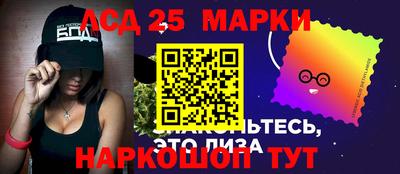 МДМА Гусиноозёрск