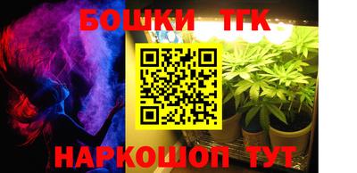 МДМА Гусиноозёрск