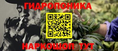 бутик Гусь-Хрустальный