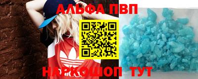 МДМА Гусиноозёрск