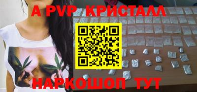 бутик Гусь-Хрустальный