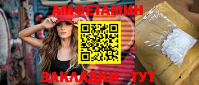 МДМА Гусиноозёрск