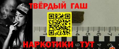 бутик Гусь-Хрустальный
