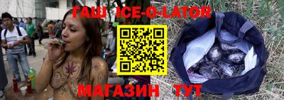 МДМА Гусиноозёрск