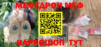 МДМА Гусиноозёрск
