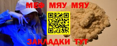 МДМА Гусиноозёрск