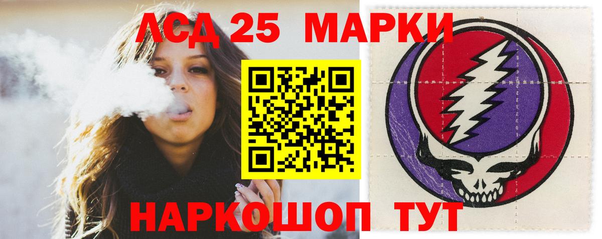 ЛСД экстази ecstasy  Вход с VPN  Кашира 