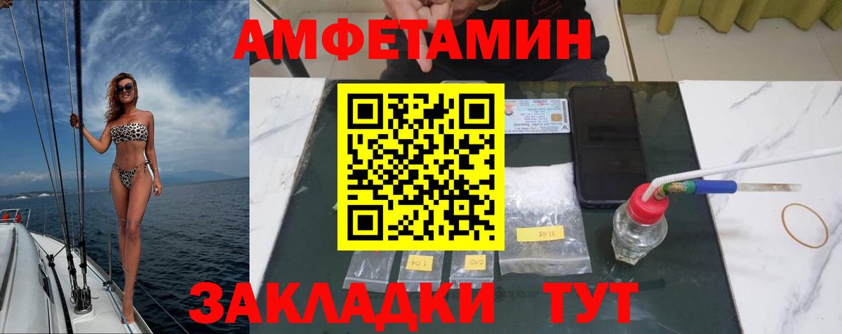 Кашира  Первитин пудра  Первитин пудра  Вход с VPN 