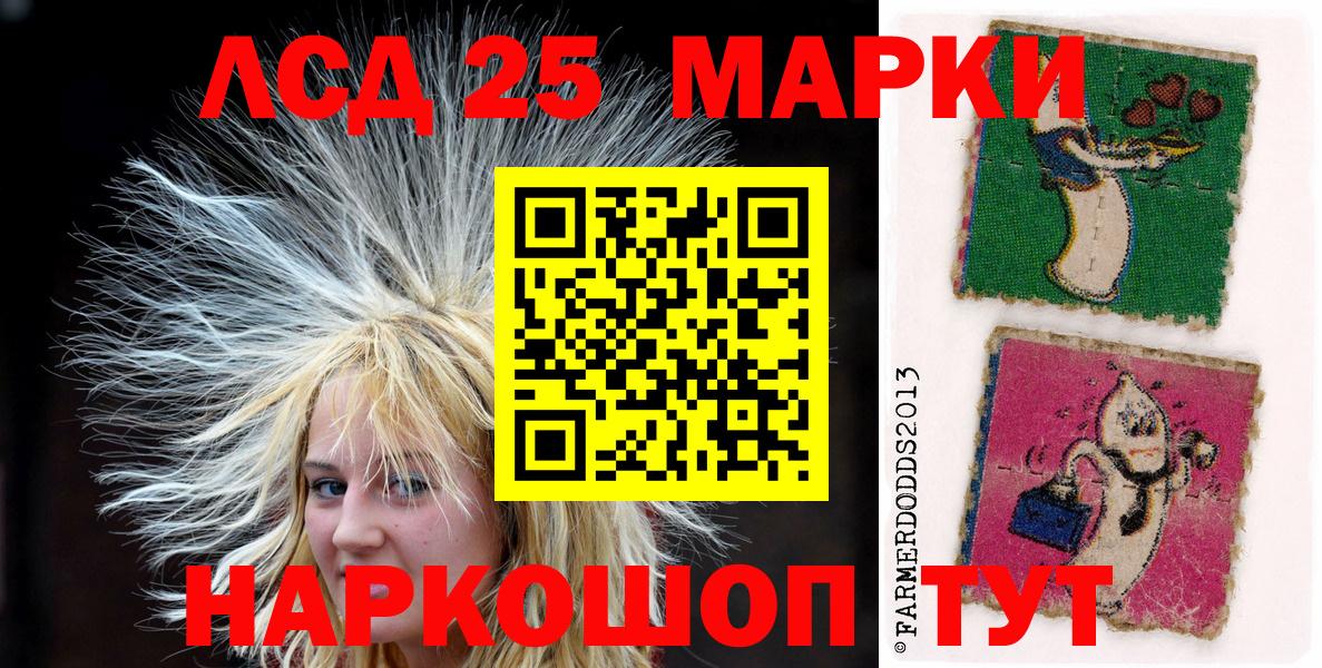 Меф  Вход с VPN  ЭКСТАЗИ  ГАШ  МЕФ кристаллы  Кашира  Гашиш 
