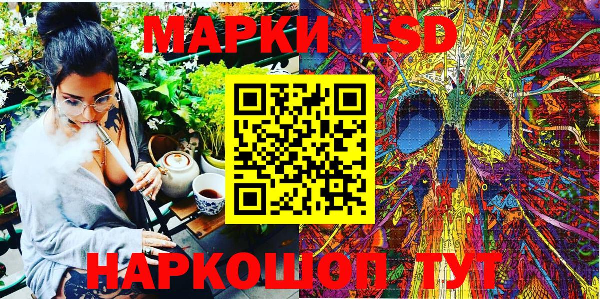 где можно купить наркотик  Наркотические марки 1,5мг  Вход с VPN  Наркотические марки 1,5мг  Кашира  Марки NBOMe 