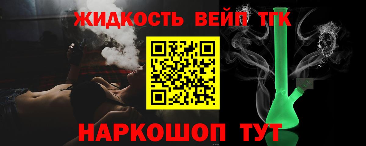 Дистиллят ТГК THC oil Кашира