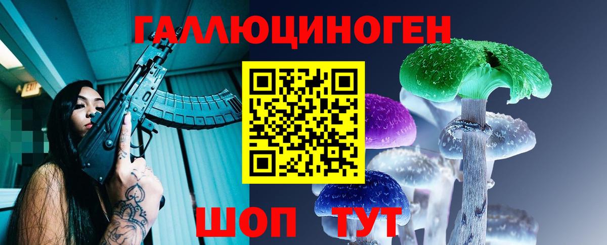 Псилоцибиновые грибы мицелий  Псилоцибиновые грибы MAGIC MUSHROOMS  Вход с VPN  Кашира 